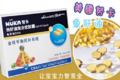 努卡魚肝油是什么？努卡魚肝油好不好？[圖]