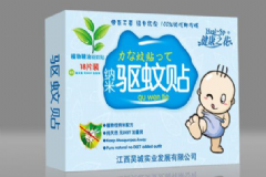 藍(lán)貝驅(qū)蚊貼怎么樣？藍(lán)貝驅(qū)蚊貼好用嗎？[圖]