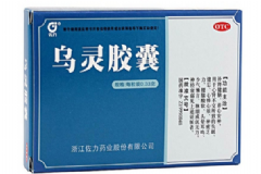 烏靈膠囊孕婦能吃嗎？烏靈膠囊的適應(yīng)癥是什么？[圖]