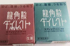 日本龍角散效果怎么樣？龍角散的功效與作用[圖]