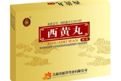西黃丸一療程要吃幾天？西黃丸吃多久一療程？[圖]
