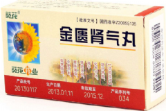 金匱腎氣丸一盒多少錢？金匱腎氣治什么?。縖圖]
