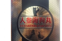 海狗丸女人可以吃嗎？海狗丸飯前還是飯后吃呢？[圖]
