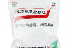 復(fù)方板藍(lán)根顆粒和夏桑菊顆粒能泡在一起喝嗎？[圖]