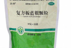 板藍(lán)根哪個(gè)牌子的好？板藍(lán)根哪個(gè)牌子好？[圖]