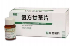 復(fù)方甘草片是飯前服用還是飯后比較好呢？[圖]