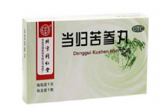 當(dāng)歸苦參丸的價(jià)格貴不貴？當(dāng)歸苦參丸經(jīng)期能吃嗎？[圖]