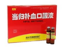當(dāng)歸補血口服液多少錢？當(dāng)歸補血口服液孕婦能喝嗎？[圖]