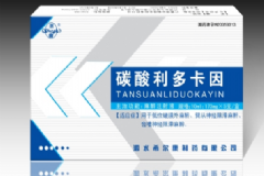 碳酸利多卡因多少錢？碳酸利多卡因說明書[圖]