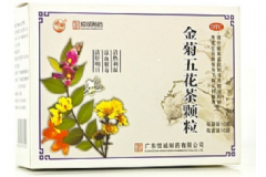 金菊五花茶顆粒孕婦可以喝嗎？金菊五花茶顆粒有那些功效？[圖]