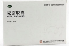 殼脂膠囊多少錢一盒？殼脂膠囊的功效[圖]