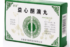 益心酮滴丸用來治什么？益心酮滴丸的副作用[圖]