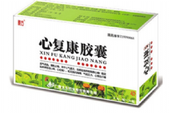 心復(fù)康膠囊怎么樣？心復(fù)康膠囊價(jià)格[圖]