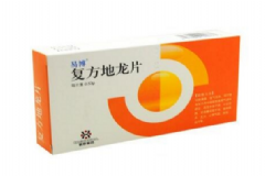復(fù)方地龍片多少錢一盒？復(fù)方地龍片功效怎么樣？[圖]