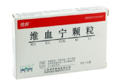 維血寧孕婦能吃嗎？維血寧顆粒效果怎么樣？[圖]
