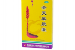 全天麻膠囊是什么藥？全天麻膠囊多少錢？[圖]
