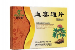 血塞通片治什么?。垦ㄆ嗌馘X(qián)一盒？[圖]