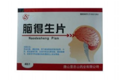 腦得生片功效怎么樣？腦得生片說(shuō)明書[圖]