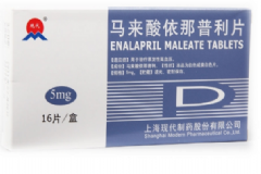 馬來酸依那普利分散片多少錢一盒？馬來酸依那普利分散片說明書[圖]