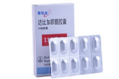 達比加群酯膠囊功效如何？達比加群酯膠囊價格[圖]
