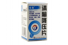 清腦降壓片多少錢一瓶？清腦降壓片功效怎么樣？[圖]