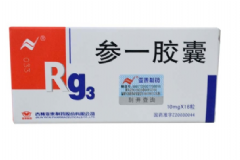 參一膠囊功效怎么樣？參一膠囊的副作用[圖]