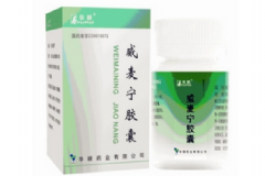威麥寧膠囊功效怎么樣？威麥寧膠囊說明書[圖]