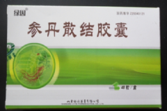 參丹散結(jié)膠囊功效如何？參丹散結(jié)膠囊作用[圖]