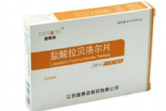 鹽酸拉貝洛爾片功效如何？拉貝洛爾是什么藥？[圖]