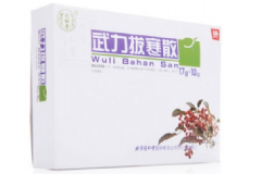武力拔寒散主治什么?。课淞Π魏⒌墓π圖]