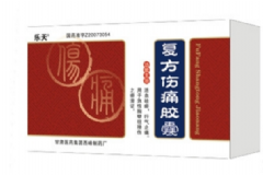 復(fù)方傷痛膠囊多少錢？復(fù)方傷痛膠囊的功效[圖]