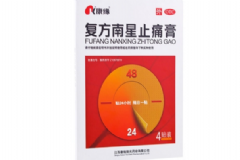 復(fù)方南星止痛膏怎么貼？復(fù)方南星止痛膏的價(jià)格[圖]