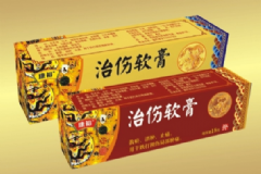 治傷軟膏效果怎么樣？治傷軟膏說明書[圖]