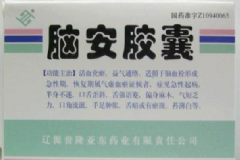腦安顆粒怎么吃法？腦安顆粒的功能主治[圖]