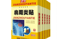 肩周炎貼什么膏藥效果最好？肩周炎可以貼膏藥嗎？[圖]