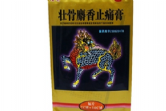 壯骨麝香止痛膏貼多久？壯骨麝香止痛膏副作用[圖]