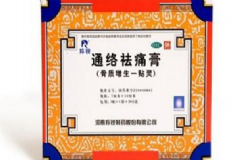 通絡(luò)祛痛膏多少錢一盒？通絡(luò)祛痛膏效果怎么樣？[圖]