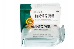 仙靈骨葆片多少錢一盒？仙靈骨葆片的功效[圖]