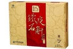 鐵皮楓斗顆粒多少錢(qián)？鐵皮楓斗顆粒功效怎么樣？[圖]