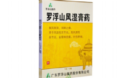 羅浮山風(fēng)濕膏藥多少錢(qián)？ 羅浮山風(fēng)濕膏藥怎么用？[圖]