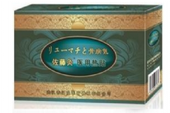 佐藤灸多少錢(qián)一盒？佐藤灸醫(yī)用熱貼[圖]
