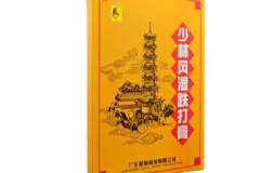 少林風濕跌打膏貼多久？少林風濕跌打膏多少錢？[圖]