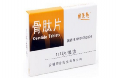 骨肽片多少錢一盒？骨肽片的功效與作用[圖]