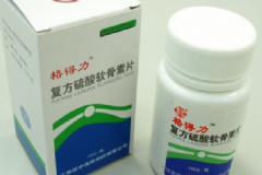 復(fù)方硫酸軟骨素片主治什么？復(fù)方硫酸軟骨素片一療程多少天？[圖]