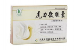 虎力散膠囊能治什么病？虎力散膠囊說(shuō)明書(shū)[圖]