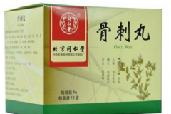 骨刺丸有什么功效？骨刺丸多少錢？[圖]