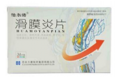 滑膜炎片多少錢(qián)一盒？滑膜炎片的說(shuō)明書(shū)[圖]