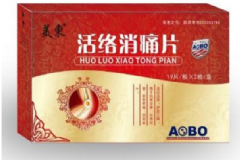 活絡(luò)消痛片多少錢一盒？活絡(luò)消痛片治什么?。縖圖]