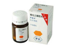 骨化三醇膠丸怎么吃？骨化三醇膠丸說明書[圖]