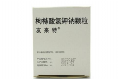枸櫞酸氫鉀鈉顆粒的效果怎么樣？枸櫞酸氫鉀鈉顆粒作用[圖]